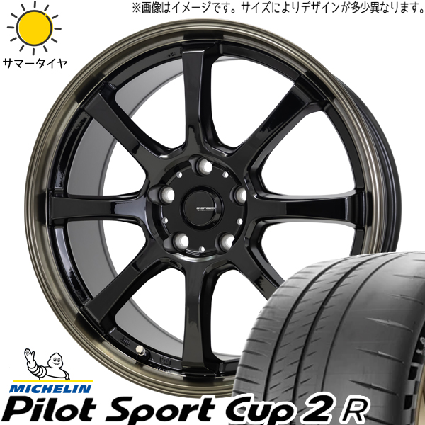 セレナ シビック 215/45R17 パイロットスポーツ カップ2 Gスピード P08 17インチ 7.0J +48 5H114.3P サマータイヤ ホイール 4本SET :p08 177047 cp2 21545:TireShop All Terrain