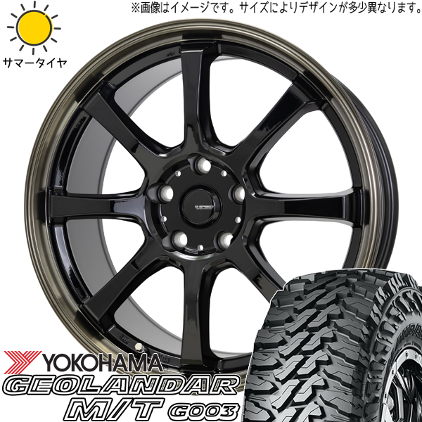 アウトランダー 225/70R16 ホイールセット | ヨコハマ ジオランダー G003 \u0026 P08 16インチ 5穴114.3