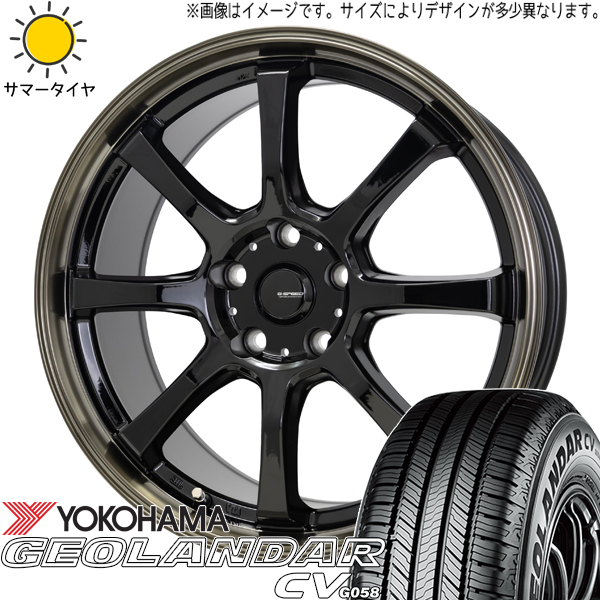 ソリオ デリカD:2 165/65R15 Y/H ジオランダー CV G058 Gスピード P08 15インチ 4.5J +45 4H100P サマータイヤ ホイール 4本SET :p08 154545 g058 1656515:TireShop All Terrain