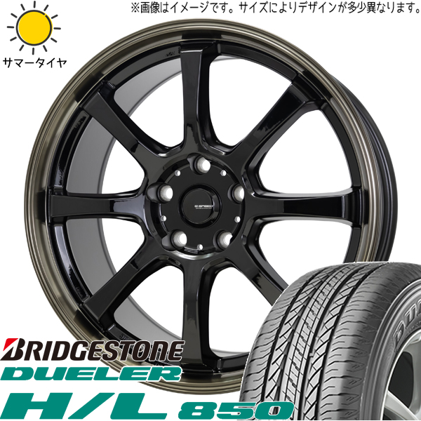 NX ヴァンガード ハリアー 235/55R18 BS デューラー H/L850 Gスピード P08 18インチ 7.0J +38 5H114.3P サマータイヤ ホイール 4本SET :p08 187038 hl850 23555:TireShop All Terrain