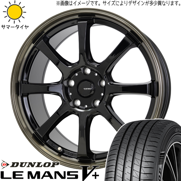 NBOX タント アルト スペーシア 165/55R15 ホイールセット | ダンロップ ルマン5 \u0026 P08 15インチ 4穴100