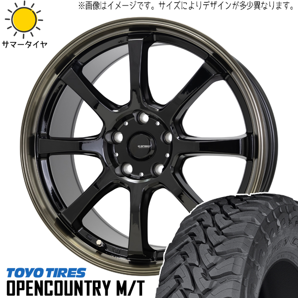 OPEN COUNTRY - RAV4 265/65R17 銀輪仕かける | トゥーヨー 明けひろげカントリー MT \u0026 P08 17in 5穴114.3