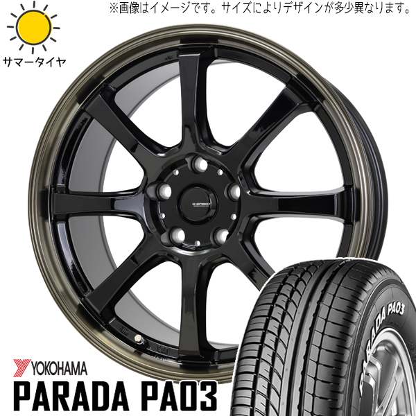 アルファード 225/50R18 ヨコハマタイヤ パラダ PA03 Gスピード P08 18インチ 7.0J +38 5H114.3P サマータイヤ ホイール 4本SET :p08 187038 pa03 22550:TireShop All Terrain