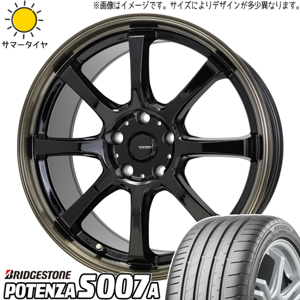 エスティマ アテンザ 225/50R18 ブリヂストン ポテンザ S007A Gスピード P08 18インチ 7.0J +48 5H114.3P サマータイヤ ホイール 4本SET :p08 187047 s007a 22550:TireShop All Terrain