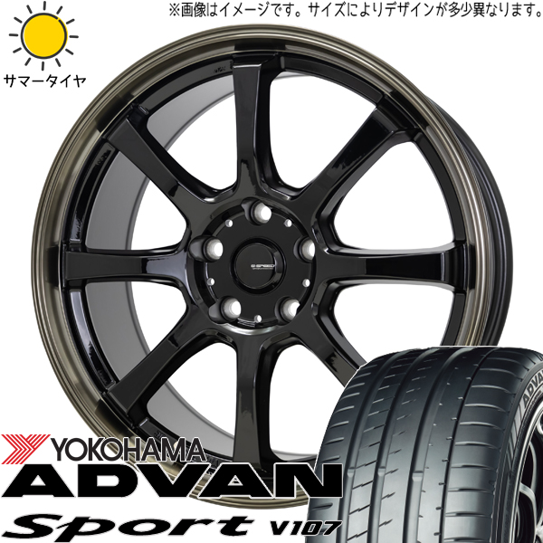 ヴェゼル レヴォーグ 225/45R18 ヨコハマタイヤ アドバン V107 Gスピード P08 18インチ 7.0J +53 5H114.3P サマータイヤ ホイール 4本SET :p08 187053 v107 22545:TireShop All Terrain