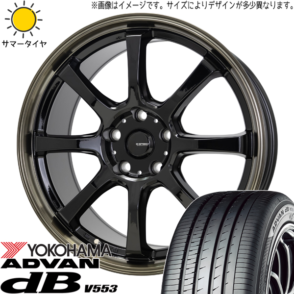 タント NBOX サクラ 155/65R14 Y/H アドバン デシベル V553 Gスピード P08 14インチ 4.5J +45 4H100P サマータイヤ ホイール 4本SET :p08 144545 v553 1556514:TireShop All Terrain