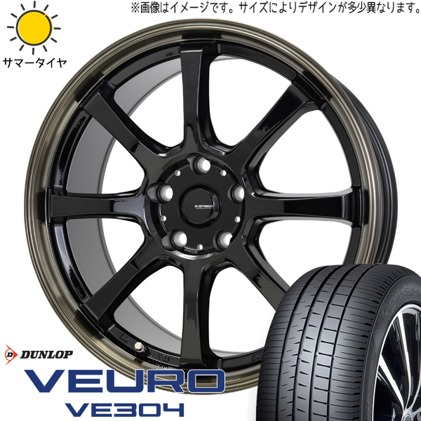 エクストレイル CX 8 RAV4 225/60R18 D/L ビューロ VE304 Gスピード P08 18インチ 8.0J +42 5H114.3P サマータイヤ ホイール 4本SET :p08 188045 ve304 22560:TireShop All Terrain