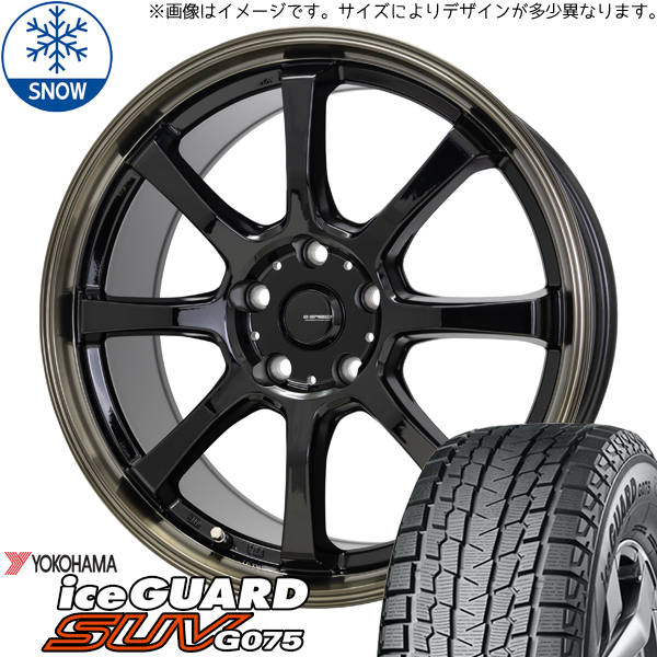 アウトランダー デリカ 225/55R18 Y/H IG SUV G075 Gスピード P08 18インチ 8.0J +42 5H114.3P スタッドレスタイヤ ホイール 4本SET :p08 188042 g075 22555:TireShop All Terrain