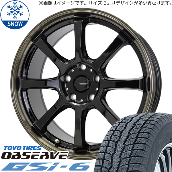 エクストレイル CX 8 RAV4 225/60R18 TOYO GSI6 Gスピード P08 18インチ 8.0J +42 5H114.3P スタッドレスタイヤ ホイール 4本SET :p08 188045 gsi6 22560:TireShop All Terrain