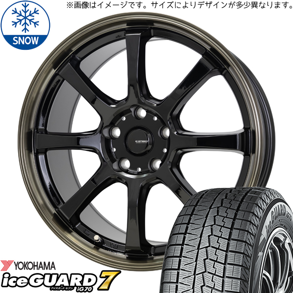 ハスラー キャスト フレア 165/60R15 Y/H アイスガード7 Gスピード P08 15インチ 4.5J +45 4H100P スタッドレスタイヤ ホイール 4本SET :p08 154545 ig70 1656015:TireShop All Terrain