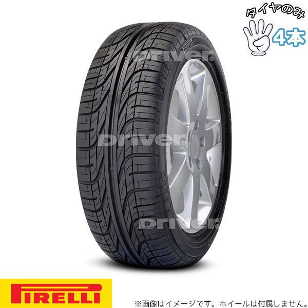 PIRELLI（ピレリ） 185/70R15 ポルシェ承認 15インチ サマータイヤ 
