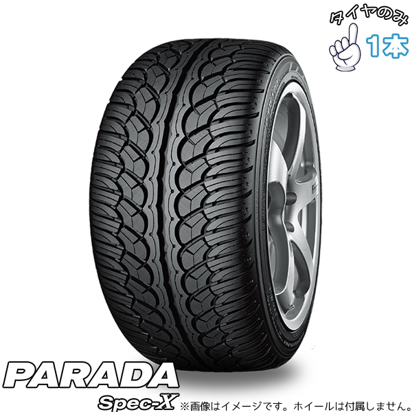 WINTER MAXX 02 カローラクロス 225/50R18 スタッドレス | ダンロップ