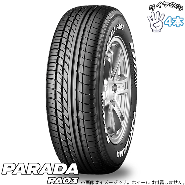【5/31まで】ヨコハマ ジオランダー 285/55Ｒ20 バリヤマ 2016年 YOKOHAMA GEOLANDAR X-AT G016 285/55R20 122Q | タイヤの通販 販売と