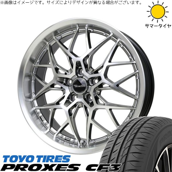 レヴォーグ 225/45R18 ホイールセット | プロクセス CF3 \u0026 プレシャス アストM5 18インチ 5穴114.3