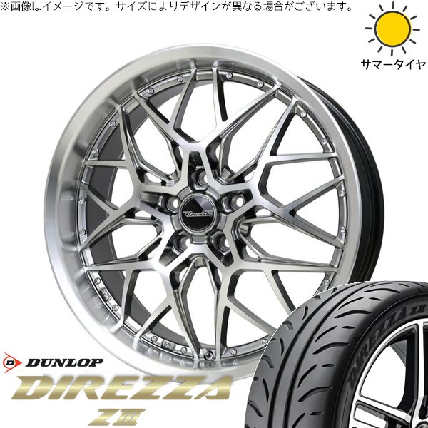 DIREZZA クラウン カムリ 225/45R18 ホイールセット | ディレッツァ Z3