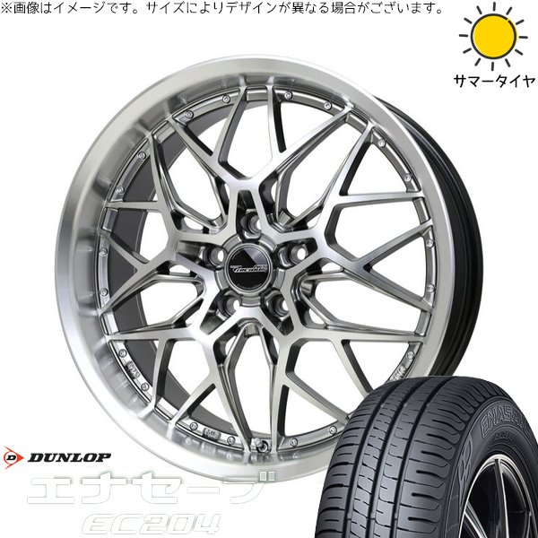 エナセーブ - カローラ差し交わす 225/50R18 車輪仕掛ける | EC204 \u0026 プレシャス アストM5 18in 5穴114.3 自動車-車、バイク、自転車
