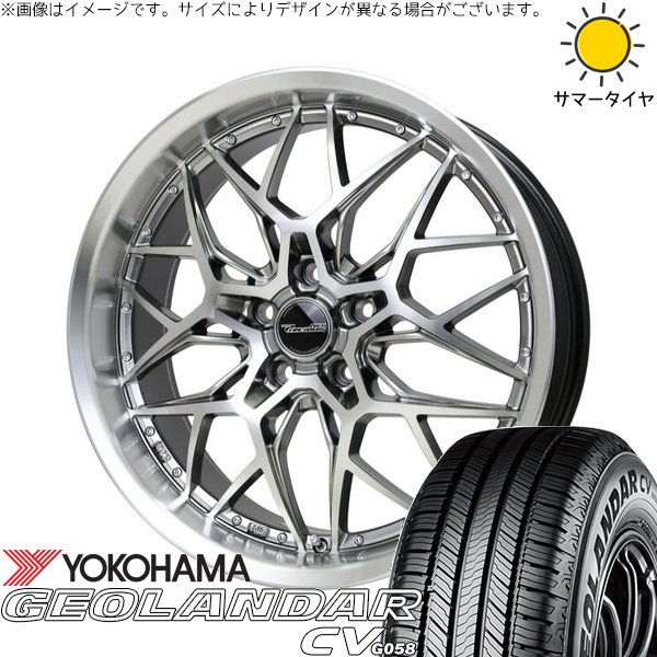 RAV4 アルファード ヴェルファイア 245/65R17 ホイールセット | ジオランダーCV G058 \u0026 プレシャス アストM5 17インチ 5穴114.3