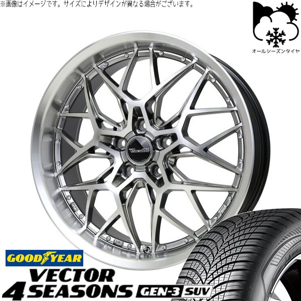 CX8 エクストレイル 225/60R18 オールシーズン | ベクター4シーズンズ GEN-3 SUV \u0026 プレシャス アストM5 18インチ 5穴114.3