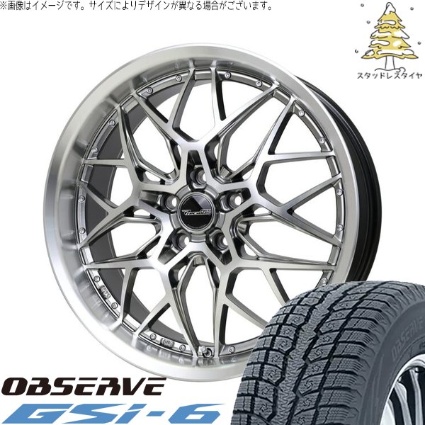 XV フォレスター 225/60R17 スタッドレス | オブザーブ Gsi-6