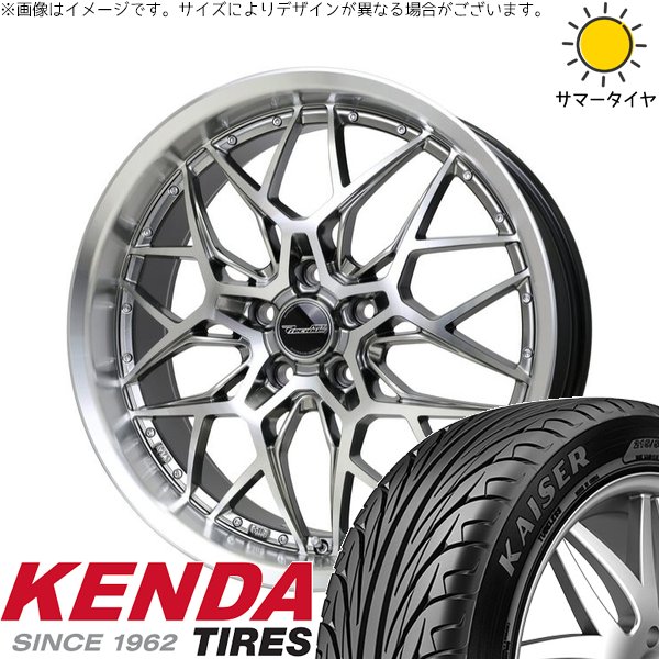 インプレッサ 205/50R17 ホイールセット | カイザー KR20 \u0026 プレシャス アストM5 17インチ 5穴100