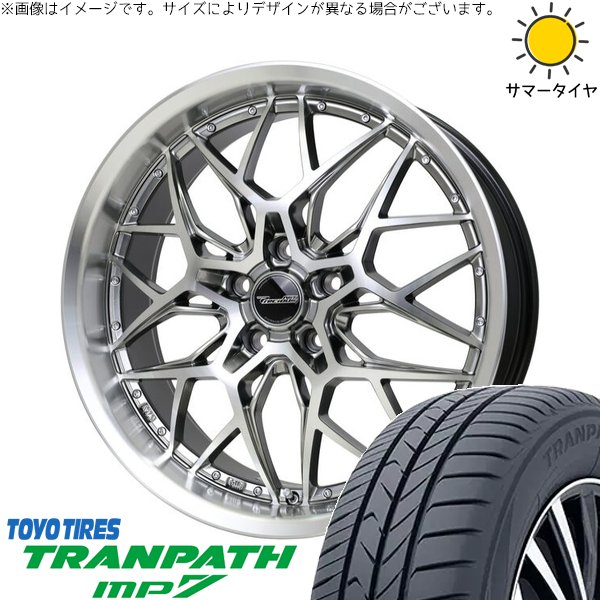 マツダ6 セルシオ 225/55R17 ホイールセット | トランパス MP7 \u0026 プレシャス アストM5 17インチ 5穴114.3