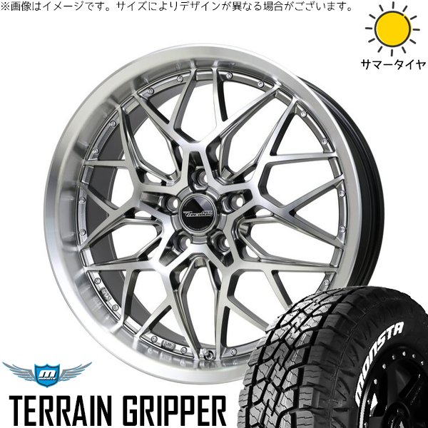 ZR-V クロストレック 225/55R18 ホイールセット | テレーングリッパー \u0026 プレシャス アストM5 18インチ 5穴114.3