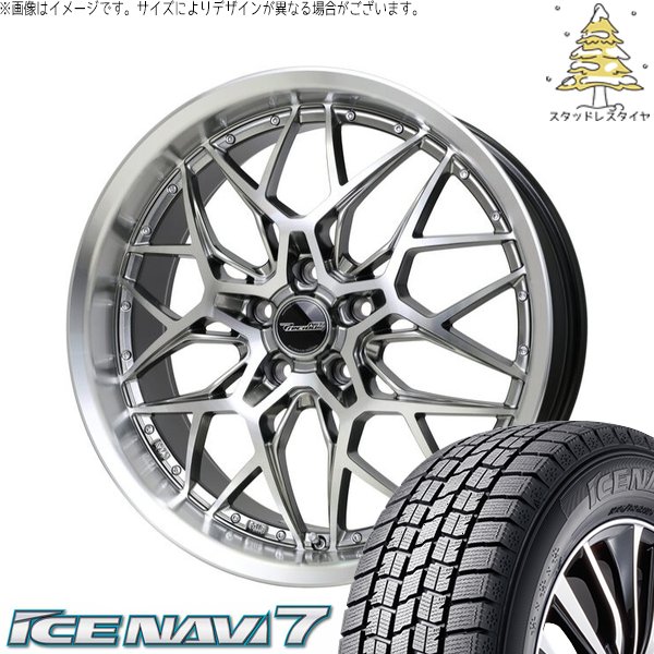 GOODYEAR ICENAVI7 225/45R18 18インチ スタッドレス 4本 2018年製 バリ溝 クラウンアスリート レヴォーグ等　(MTJ172) クレジットカード QRコード決済可能 グッドイヤー [1本] ICE NAVI 7 225/45R18 91Q 価格比較 - 価格.com