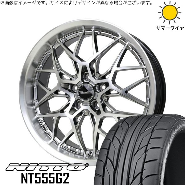 トヨタ アルファード(30系)用 235/50R18 97Q ダンロップ ウィンターマックス 02(WM02) レオニス FS