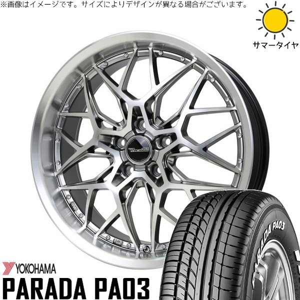 ZR-V クロストレック 215/60R17 ホイールセット | パラダ PA03 \u0026 プレシャス アストM5 17インチ 5穴114.3