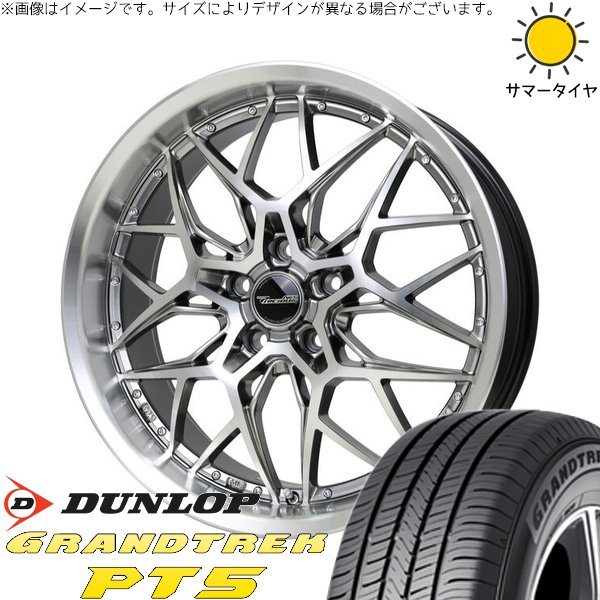 RAV4 50系 CX5 CX8 235/65R17 ホイールセット | グラントレック PT5 \u0026 プレシャス アストM5 17インチ 5穴114.3