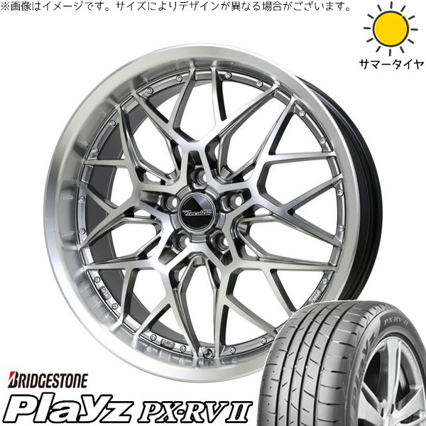 ZR-V エルグランド 225/55R18 ホイールセット | プレイズ PX-RV2 \u0026 プレシャス アストM5 18インチ 5穴114.3