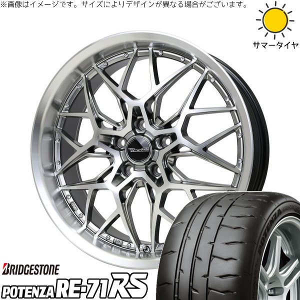 プリウス 30系 50系 215/45R17 ホイールセット | ポテンザ RE71-RS \u0026 プレシャス アストM5 17インチ 5穴100