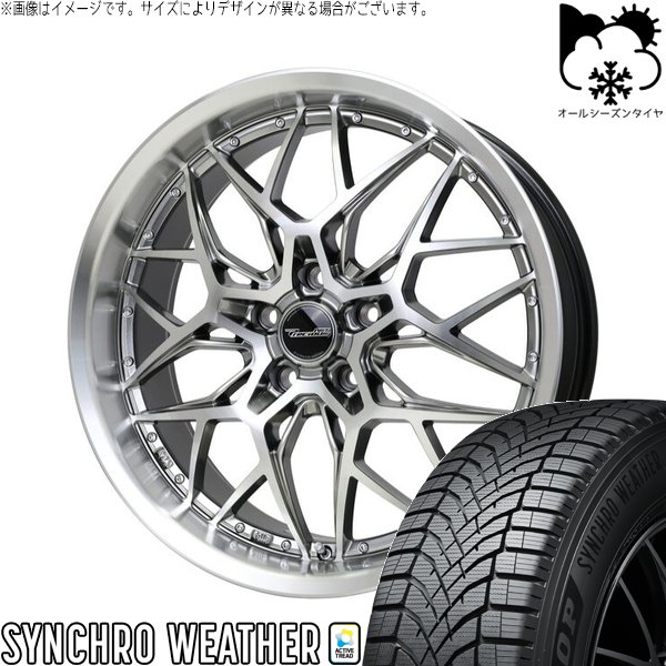 レクサスLBX 225/55R18 オールシーズン | シンクロウェザー \u0026 プレシャス アストM5 18インチ 5穴114.3