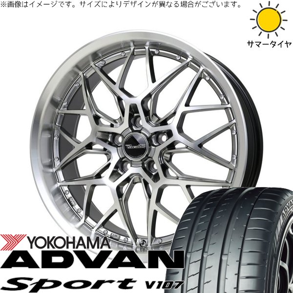 ヴォクシー 90系 225/40R19 ホイールセット | アドバンスポーツ V107 \u0026 プレシャス アストM5 19インチ 5穴114.3