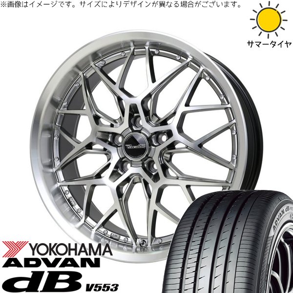 アドバンdb NX300 NX300h 245/40R20 ホイールセット | アドバン 