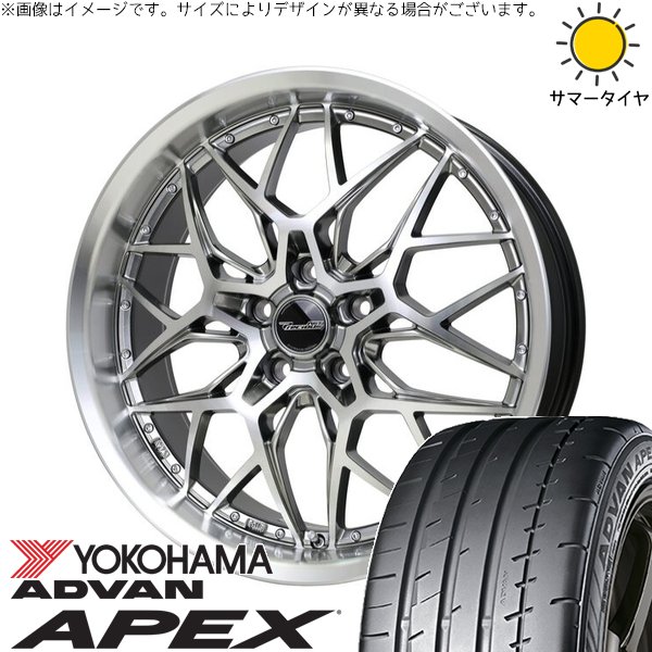 ADVAN レクサス IS 225/40R19 ホイールセット | アドバン APEX V601 