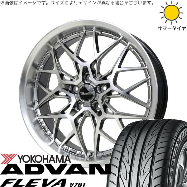 ヴォクシー 90系 225/40R19 ホイールセット | アドバン フレバ V701 \u0026 プレシャス アストM5 19インチ 5穴114.3