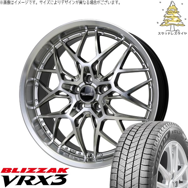 ブリザック VRX3 ZR-V クロストレック 245/45R19 スタッドレス