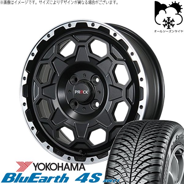 ハスラー デリカミニ 165/65R14 オールシーズン | ブルーアース4S AW21 \u0026 バーンズテック プロックストリーム 14インチ 4穴100