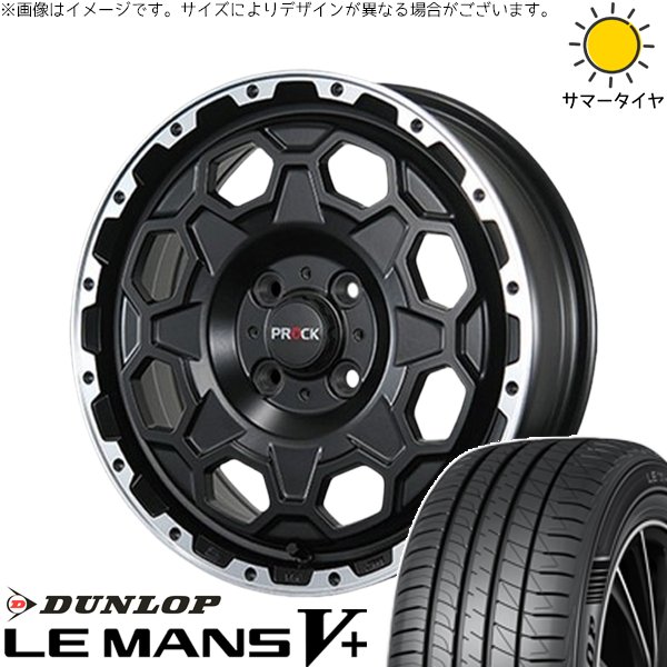 エブリィワゴン 165/60R14 ホイールセット | ルマンファイブ \u0026 バーンズテック プロックストリーム 14インチ 4穴100