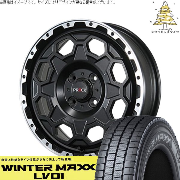 ハイゼットスタッドレス　145/80R12 ハイゼットジャンボ 145/80R12 スタッドレス | ウィンターマックス