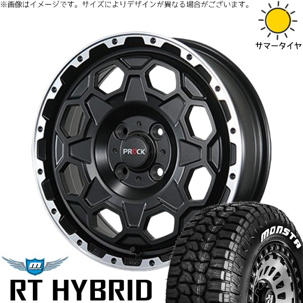 MONSTA TYRES - 貯蔵タンク ルーミー トール 165/65R14 車輪仕掛ける | RT 変わり種 \u0026 ジョージバーンズテック プロックストリーム 14in 4穴100 自動車-夏タイヤ、ホイールセット