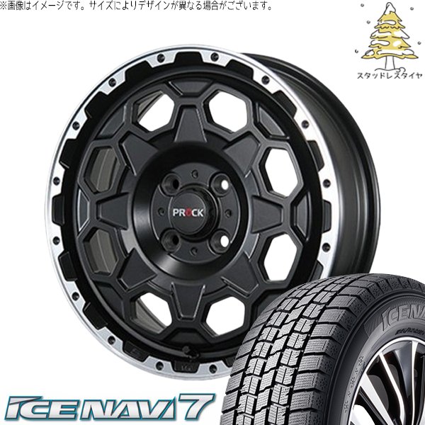 タンク ルーミー トール 165/65R14 スタッドレス | アイスナビ7 \u0026 バーンズテック プロックストリーム 14インチ 4穴100