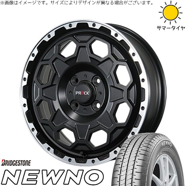 エブリィワゴン 165/60R14 ホイールセット | ニューノ \u0026 バーンズテック プロックストリーム 14インチ 4穴100