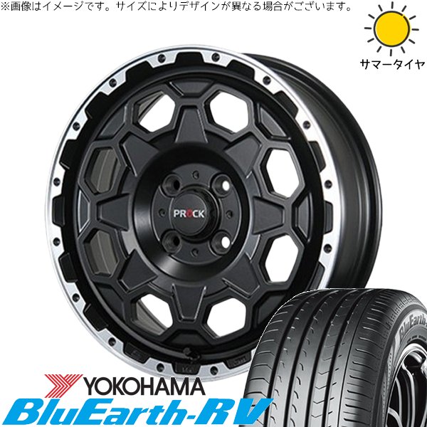 タンク ルーミー トール 165/65R14 ホイールセット | ブルーアース RV03 \u0026 バーンズテック プロックストリーム 14インチ 4穴100