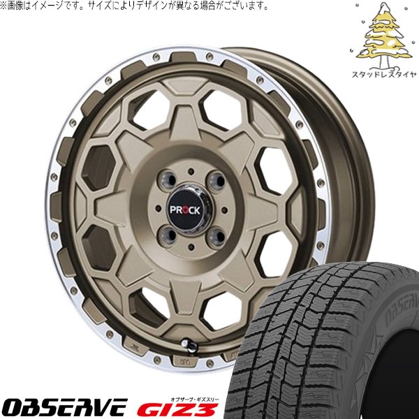 OBSERVE - 貯蔵タンク ルーミー トール 165/65R14 スタッドレス | オブザーブ GIZ3 \u0026 ジョージバーンズテック プロックストリーム 14in 4穴100 車、バイク、自転車-自動車