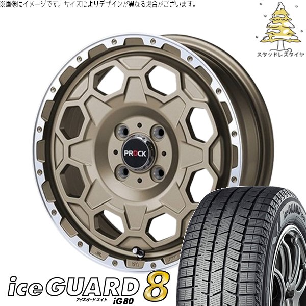 iceGUARD - NBOX デリカミニ 155/65R14 スタッドレス | アイスガードエイト IG80 \u0026 ジョージバーンズテック プロックストリーム 14in 4穴100 車、バイク、自転車-タイヤ、ホイール