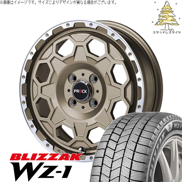 ソリオ MA26 MA36 デリカ 165/70R14 スタッドレス | ブリザック WZ-1 \u0026 バーンズテック プロックストリーム 14インチ 4穴100