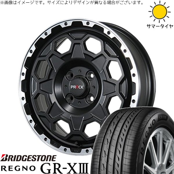 レグノ（ブリヂストン） モコ ゼスト パレット ミラ 165/55R14 