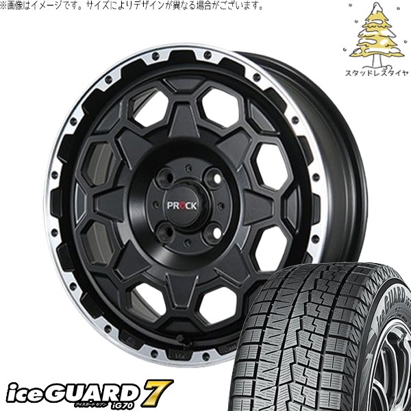 アイスガード 7 プロボックス サクシード 175/65R15 スタッドレス 